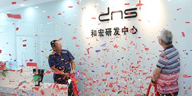 焕新升级，问鼎在线体育网研发中心乔迁新址