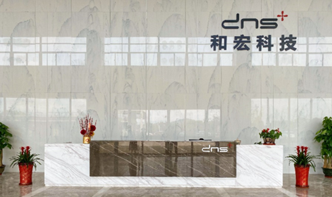 问鼎在线体育网科技工厂